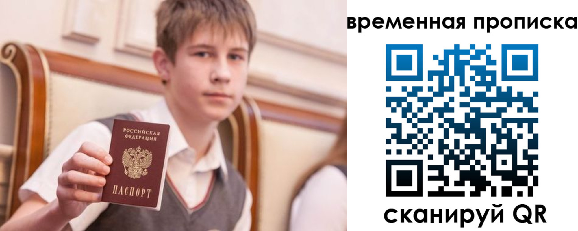 прописка иностранных граждан в Елабуге