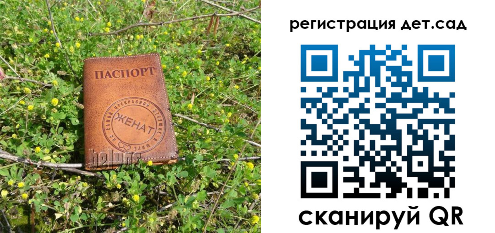 временная регистрация надежно в Елабуге
