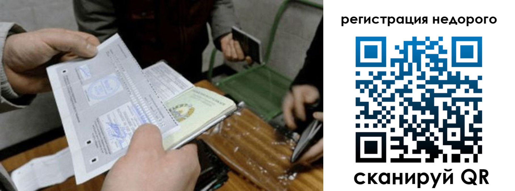 прописка от собственника в Елабуге