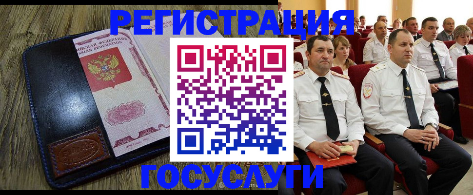 прописка регистрация в Елабуге