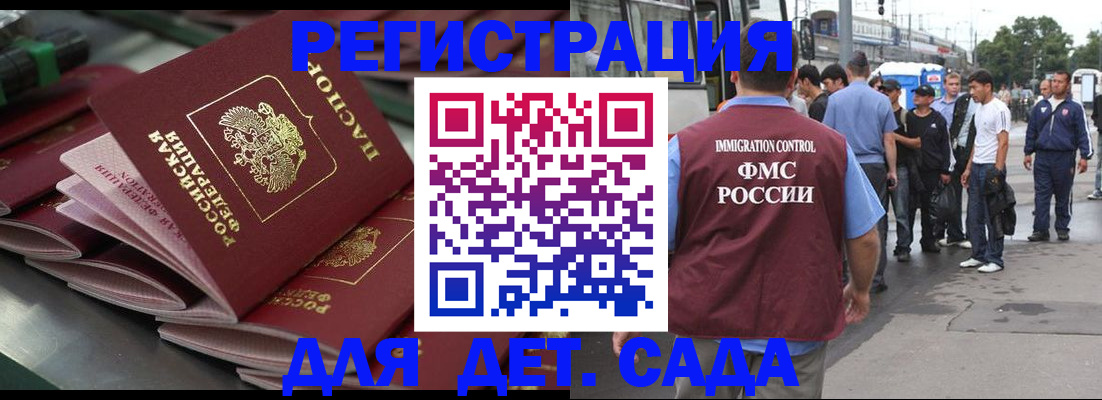 где прописаться в Елабуге